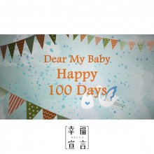 100 days 3